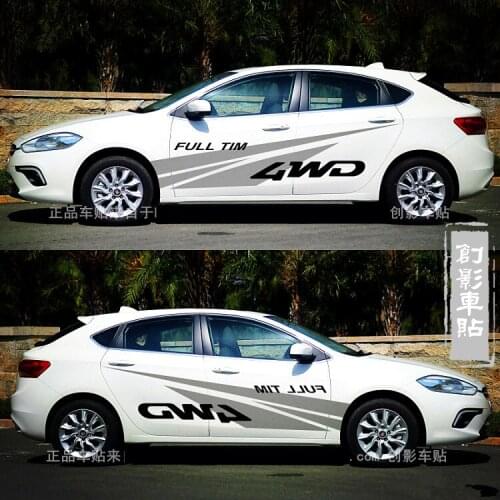 Whole Body Waist Line Decorated Sticker For Fiat Ottimo Z2CA775