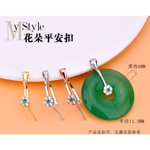 S925 pure silver simple and versatile inlaid zircon small flower pin buckle pendant buckle safety buckle jade jewelry DIY access