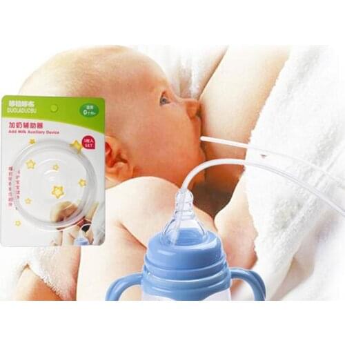 1Set Add Milk Muxiliary Device Set Baby Infant Straw Weaning Auxiliary Breastfeeder Organ Less Breast Stage Lactation Mamadeira
