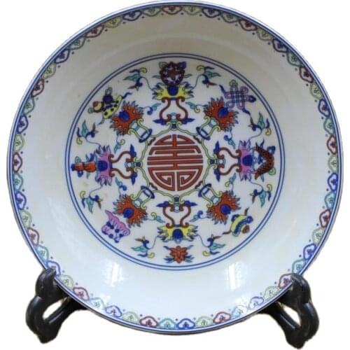 Chinese old porcelain Blue and white Dou Cai Fushou Plate