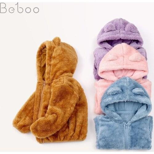 Cute Childrens Jacket New Coral Fleece Cotton Solid Coat Kids Clothing For 3-6y Boys And Girls' Hooded Thickened Autumn Winter