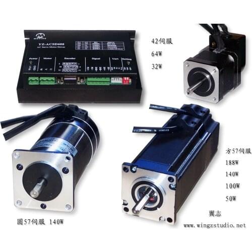 57 (50w 100w 140w 188w) / 42 (32w 64w) Brushless Servo Motor DC Servo Driver AC Servo Drive Engraving Machine Servo