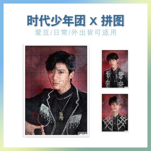 Times Youth League Weibo Night Song Yaxuan Jigsaw Puzzle 120 Pieces with Photo Frame Student Puzzle Star Surroundings Souvenir