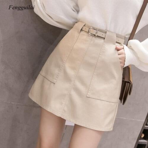 Fengguilai Women's Leather Skirts