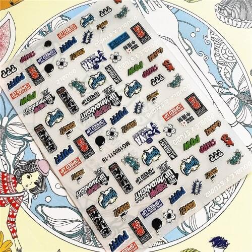 MG190511-18 MG190805-05 BOOM 3D Back glue Nail Art Stickers Decals Sliders Nail ornament decoration