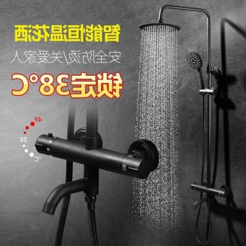 Luxury black thermostatic shower set shower faucet hot and cold black Shower faucet Bathtub thermostatic shower mixer MJ988
