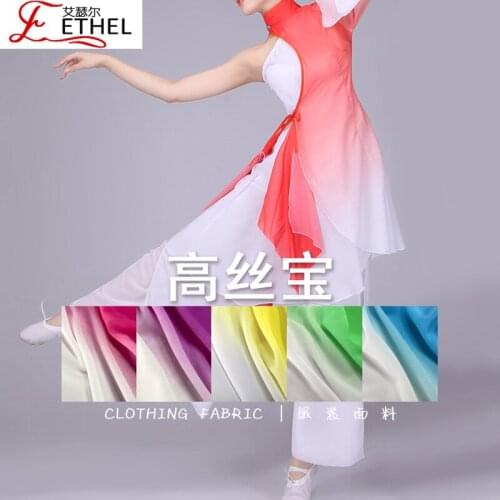 1 m *1.2 m Transition High Silk Cloth Stage Performance Clothing Fabric Ancient Chinese Clothing Training