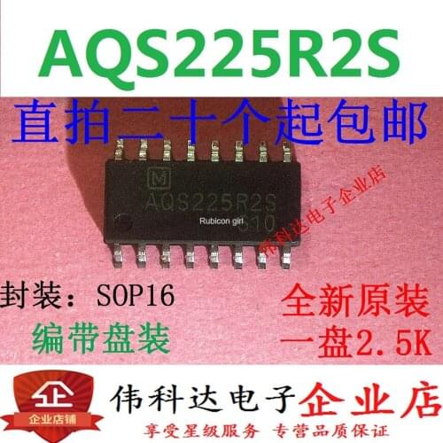 Brand new original AQS225R2S AQS225R2S SOP16/patch quality assurance can be directly photographed