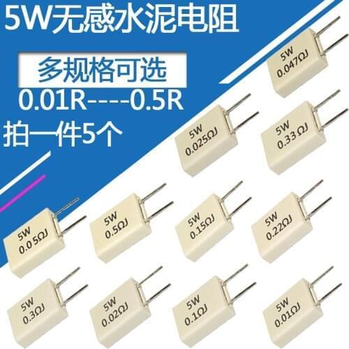 5pcs/lot 5W Non-inductive vertical ceramic cement resistor 0.047R 0.05R 0.1R 0.15R 0.22R 0.2R