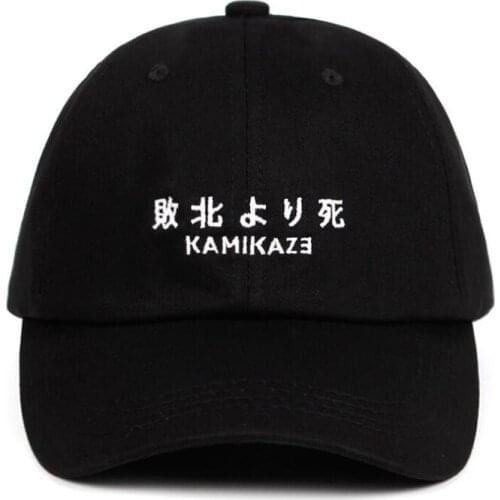 New Classic Embroidery Kamikaze Dad Hat Eminem New album Baseball Cap For Men Women Hip Hop Snapback Defeated In Battle Cap 2020