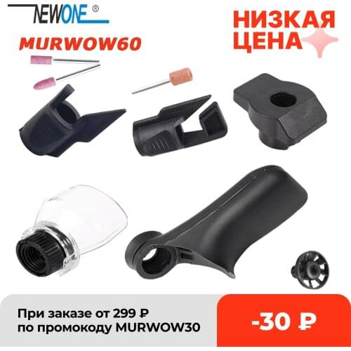 NEWONE Rotary Tool DREMEL Attachments 4pcs/set Accessories Saw Sharpening Dust Blower Fan Shield Grinding Guide