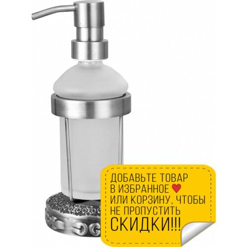 ZorG Sanitary Liquid Soap Dispensers