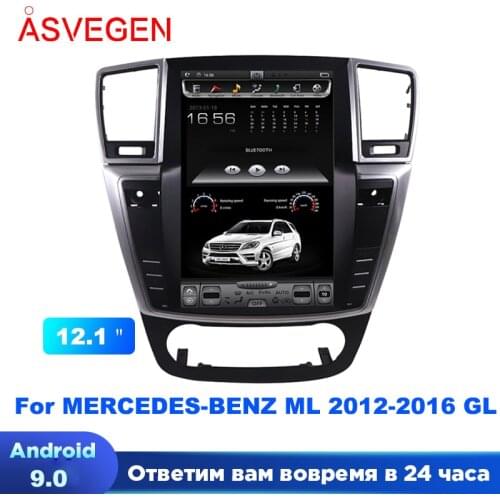 Car DVD Multimedia Player For MERCEDES-BENZ ML 2012-2016 GL With PX6 Android 8.1 4+32G Six Core Tesla 12.1“ Vertical Screen