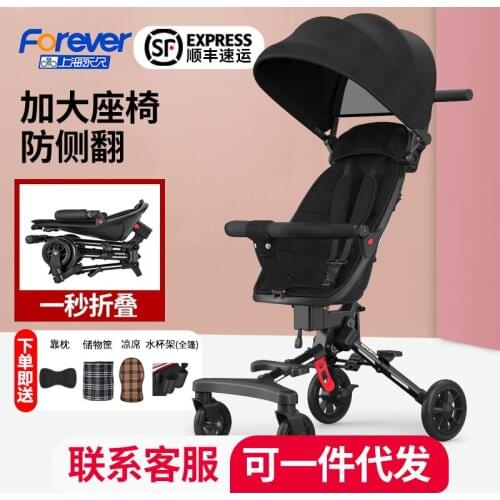 Baby High Landscape Stroller Foldable Lightweight Stroller Four-wheeled Baby Stroller Baby Car Travel Stroller car
