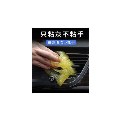 Car Interior Cleaning Tools 12 PCS/Lot Clean Soft Rubber Car Supplies Multi-function Vacuum Mud Clean Up Duster