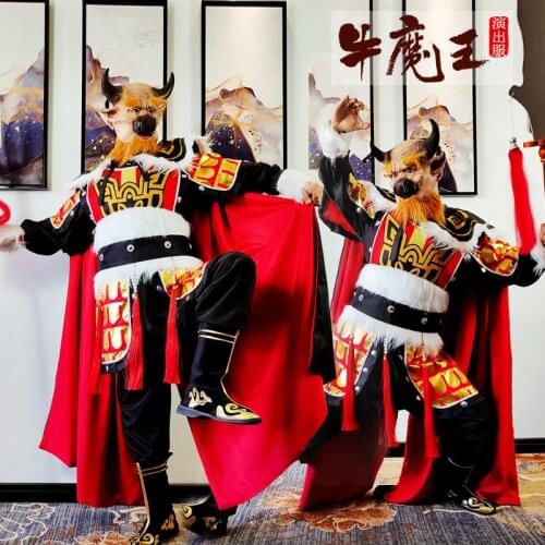 Bull King Costumes Men Year Of The Ox Clothes Funny Party Halloween Animal CosplayCostumes Journey to the West Clothing