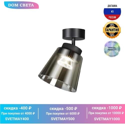 Светодиодные прожекторы DeMarkt China At AliExpress