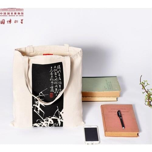 NMC Chinese-style canvas shoulder bag with Xu Wei painting design - latest edition with simple, elegant features