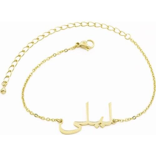 Stainless Steel Custom Arabic Letter Name Bracelets For Women Men Gold Silver Color Chain Personalized Charm Bracelet Jewelry