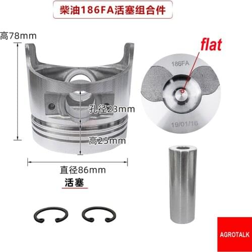 Piston group for air cooled 170F / 170FA / 170FB / 173F / 178FA / 178F / 186FA / 186F / 188FA / 190FB / 195F / KD1100F / KA180F