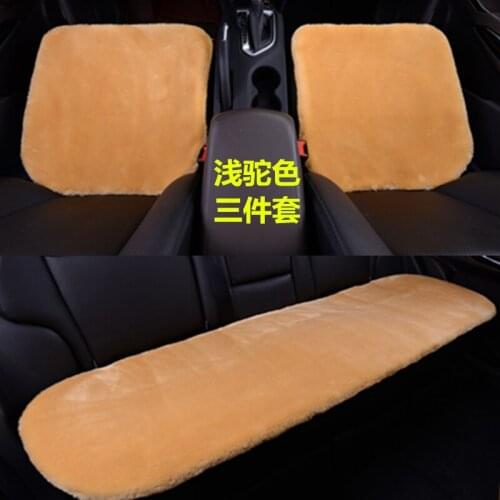 3 pieces / set Vehicle cushion winter wool wool cushion three sets of short hair without backrest