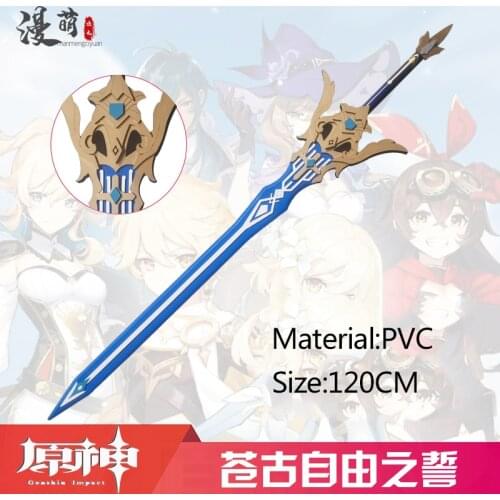 Game Genshin Impact Kaedehara Kazuha Sword Freedom-Sworn Cosplay Prop Accessories Prop Weapons for Halloween Carnival