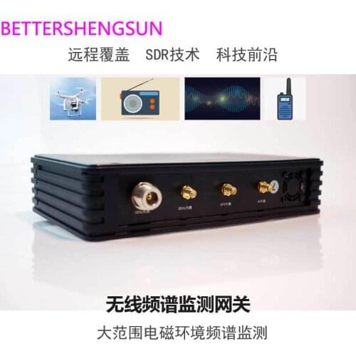 Radio environmental spectrum monitoring gateway electromagnetic detection engineering equipment
