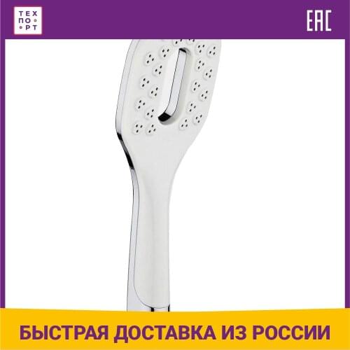 РМС Shower Equipment