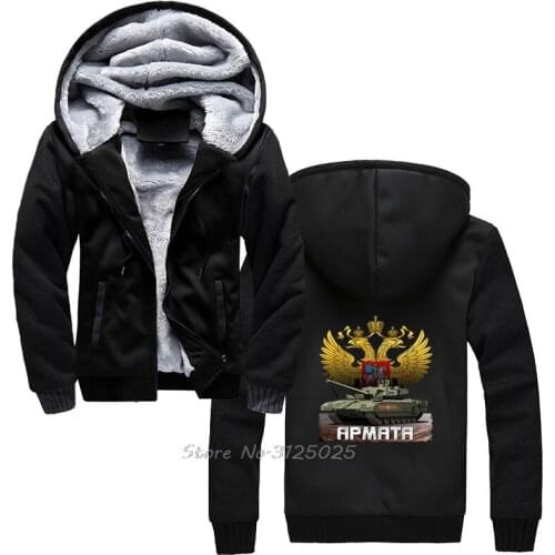 T-14 Armata Panzer Hoodie Russia Russland Army Armee Tank Men Winter Warm Thick Sweatshirt Hoody Streetwear Hoodies Harajuku