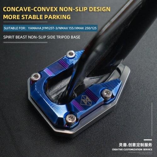 Spirit beast NMAX155 side frame modification XMAX 250 widening non-slip side cushion XMAX250 motor side support mat JYM125T-3