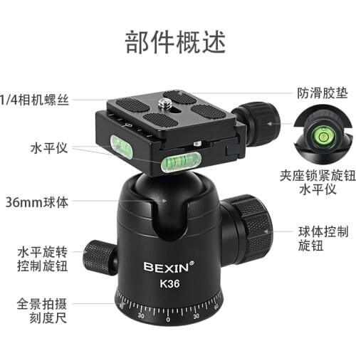 Tripod Heads DSLR Camera Mount Ball Head Adapter 360 ° Rotation Shooting Camera Ballhead For Camera Tripod Mini Tripod