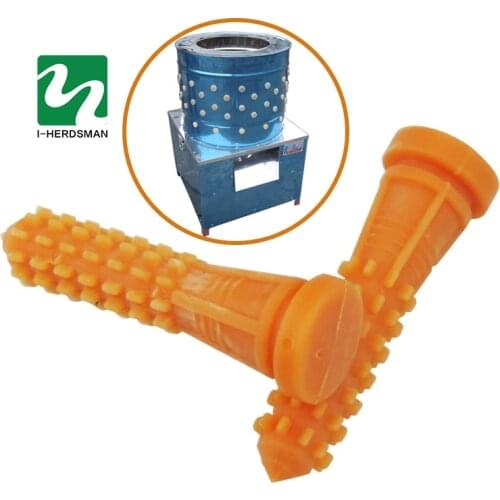 Chicken Plucker Beef tendon material corn rod 9.5 cm Poultry Plucking Fingers Hair Removal Machine Glue Stick chicken feather