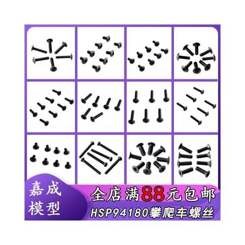 8PCS Round Head Screw M3*8 8P 98068 For Unlimited Climbing Car HSP 94180 1/10 4WD 4X4 Off-road Rock Crawler Pangolin RC Car