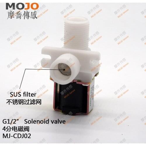 2020 MJ-CDJ02 5pcs/lots vertical G1/2 N.C electric solenoid water valve normally closed outlet valve