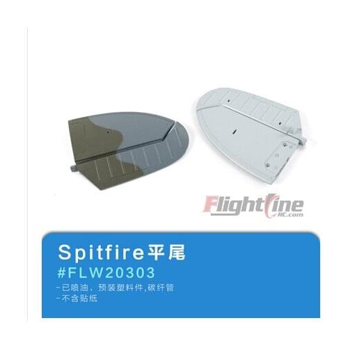 Horizontal tail wing for Freewing Flight Line Spitfire 1200mm rc airplane model