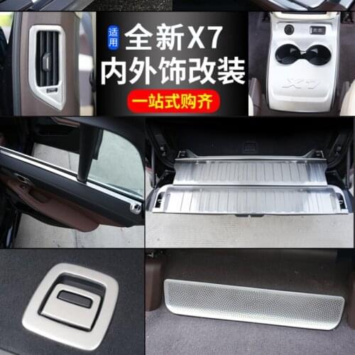 Suitable for 2019-21 new BMW X7 interior modification decoration film stall water cup panel horn cover G07 accessories supplies