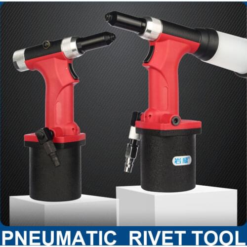 S30 High Quality Pneumatic Blind Rivet Gun Automatic Riveter Half Steel Aluminum Nail 2.4mm-4.8mm