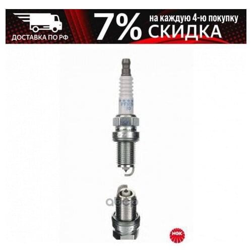 Запчасти для коробок автомат NGK China At AliExpress