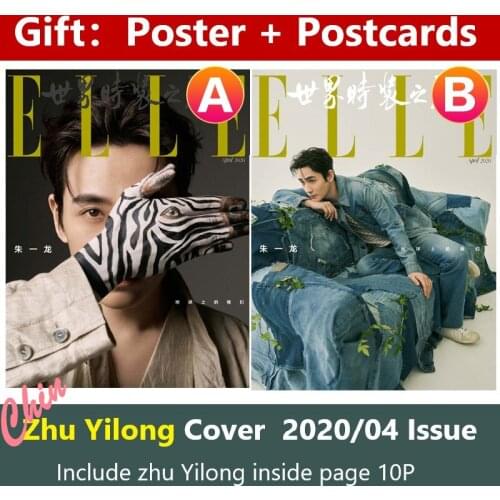2020/04 Issue Guardian Shen Wei Actor Zhu Yilong China Fashion Magazine ELLE Cover Inside Page Interview Present Poster Postcard