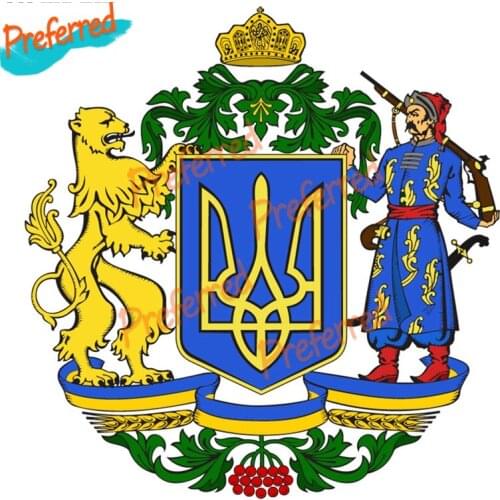Large State Emblem of Ukraine Funny Colorful Decal Motocross Racing Laptop Helmet Trunk Wall Vinyl Car Sticker Die Cutting