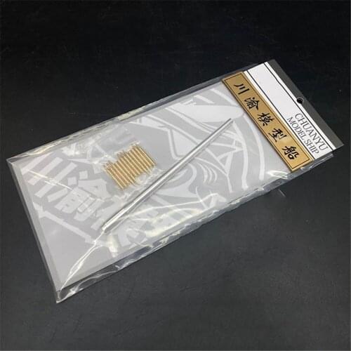 Metal Gun Barrel + Shell Model With Takom 8001 for CYT066 1/35 Jagdtiger Heavy Tank Kits