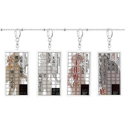 1 Pcs New Anime Bungou Stray Dogs Keychains Dazai Osamu Nakahara Chuya Akutagawa Transparent Card Acrylic Pendant Keyrings Toys