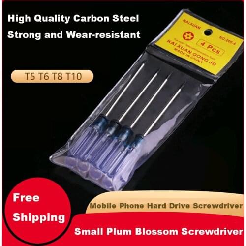 4PCS/Set Multi-function Screwdriver Small Plum Blossom Screwdriver Cleaning Maintenance Tool Hard Disk Laptop Open Tool