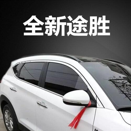 For Hyundai Tucson2015 to 2018 stainless steel Strips Car Window Trim Decoration Accessories Car door decoration bright strip