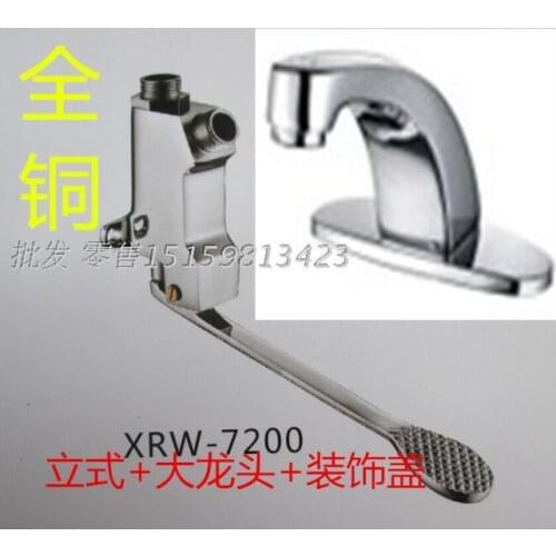 Full copper foot taps vertical pedal faucet vertical hospital laboratory faucet wall foot switch