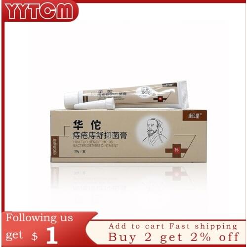 Good Quality Hua Tuo Hemorrhoids Herbal Materials Powerful Cream External Anal Fissure Internal Mixed Hemorrhoids