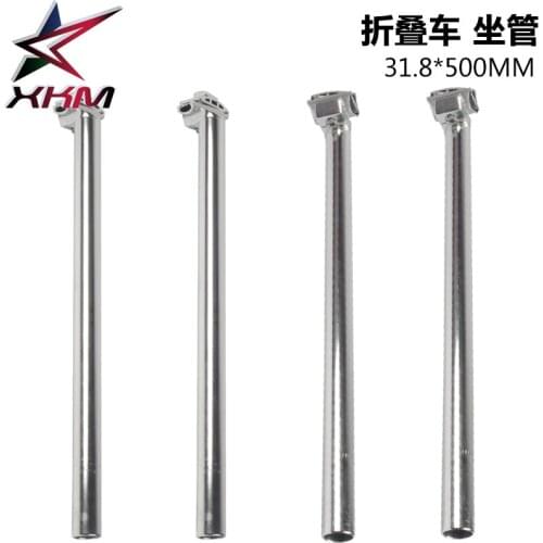 31.8mm*500mm seat post aluminum alloy seat tube folding car seat post seat tube