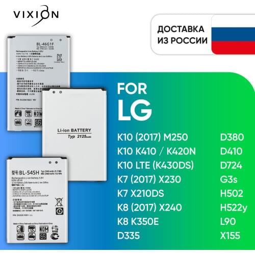 VIXION LG K7 Phone Batteries