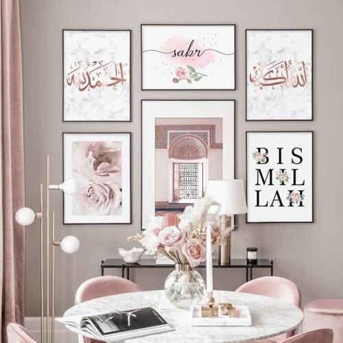 Islamic Morocco Posters Palace Pink Flower Muslim Wall Art Canvas Painting Wall Art Print Picture Living Room Home Decoration