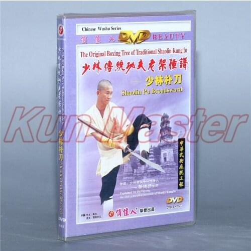 Disc The original Boxing Tree Of Traditional Shaolin Kung Fu Shaolin Pu Broadsword 1 DVD